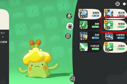 洛克王国世界奇丽花捕捉地点与详细抓捕方法_wishdown.com 洛克王国世界奇丽花捕捉地点与详细抓捕方法_wishdown.com