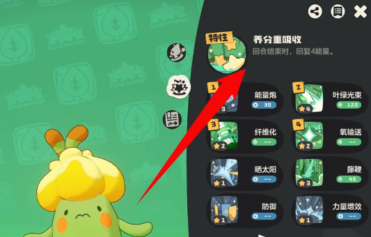 洛克王国世界奇丽花捕捉地点与详细抓捕方法_wishdown.com 洛克王国世界奇丽花捕捉地点与详细抓捕方法_wishdown.com