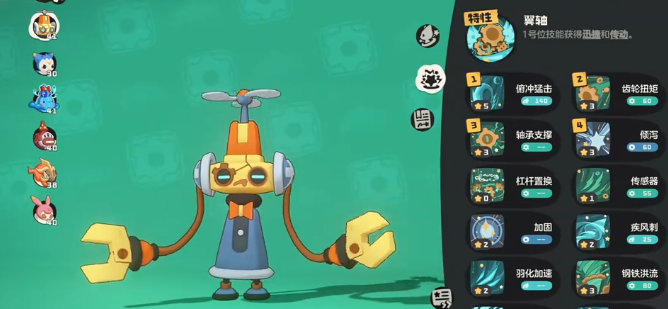 洛克王国世界PVP最强辅助精灵推荐与实战搭配分析_wishdown.com 洛克王国世界PVP最强辅助精灵推荐与实战搭配分析_wishdown.com