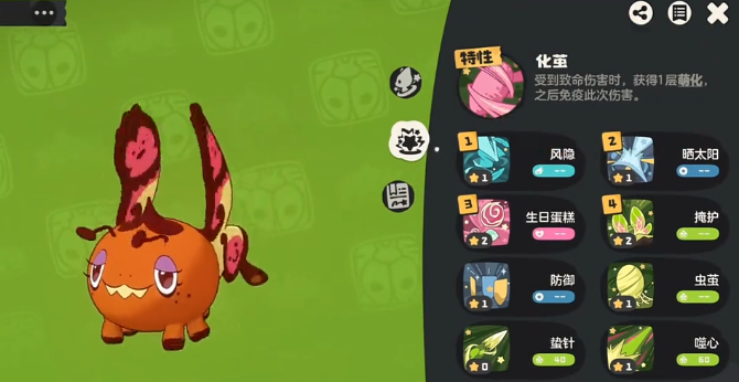 洛克王国世界PVP最强辅助精灵推荐与实战搭配分析_wishdown.com 洛克王国世界PVP最强辅助精灵推荐与实战搭配分析_wishdown.com