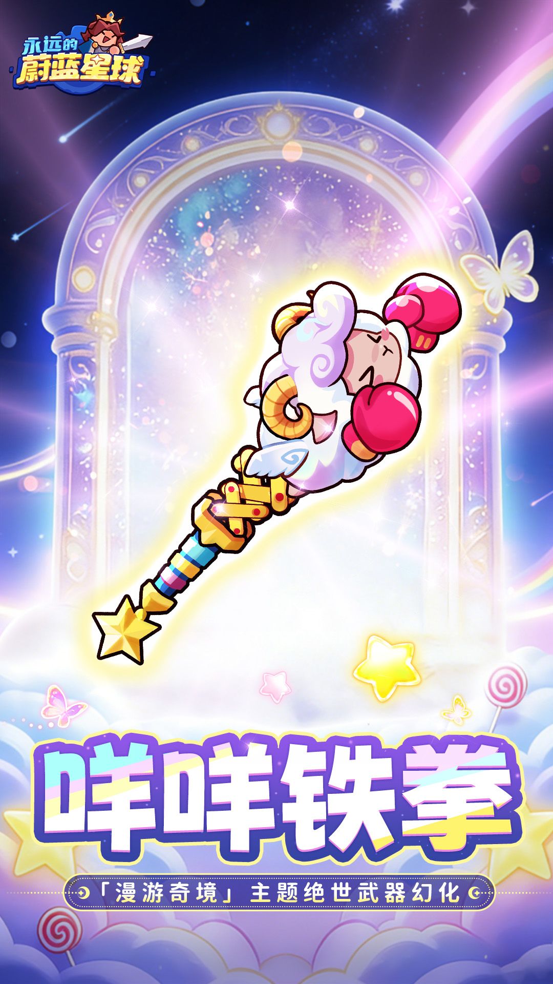 ��Զ��ε������ȫ�������û�������ȭ����