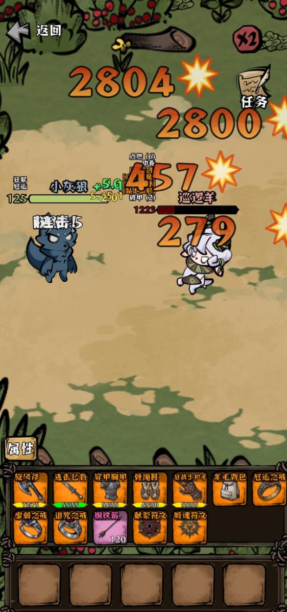 我在羊村当战狼_wishdown.com 我在羊村当战狼_wishdown.com