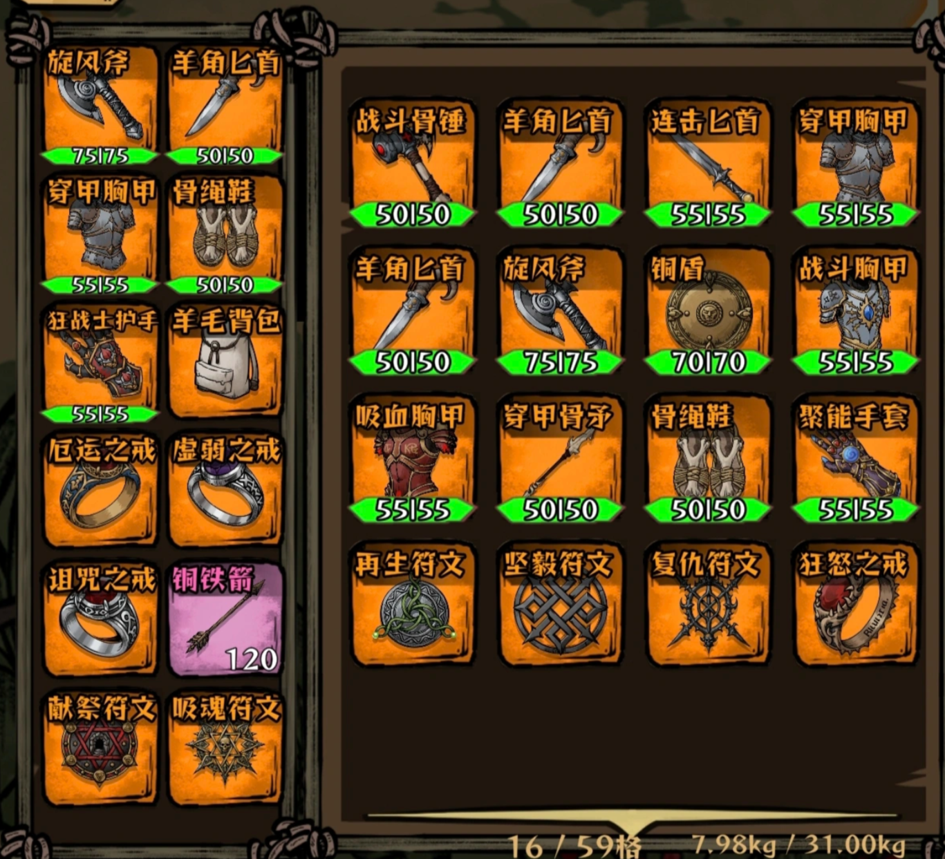 我在羊村当战狼_wishdown.com 我在羊村当战狼_wishdown.com