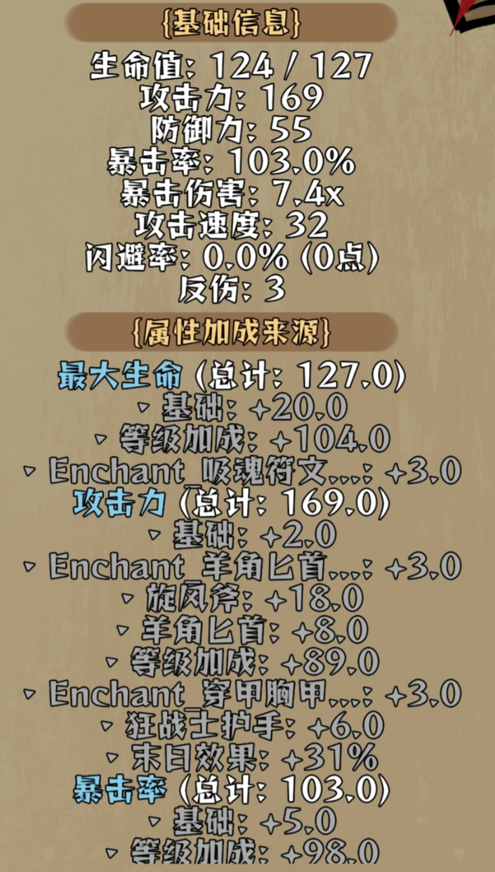 我在羊村当战狼_wishdown.com 我在羊村当战狼_wishdown.com