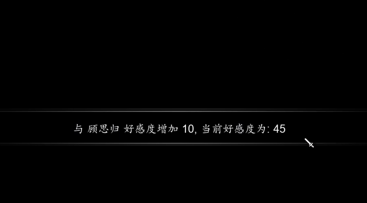 逸剑风云决手机版乌头血获取位置_wishdown.com 逸剑风云决手机版乌头血获取位置_wishdown.com
