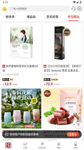 今花生app如何使用_wishdown.com 今花生app如何使用