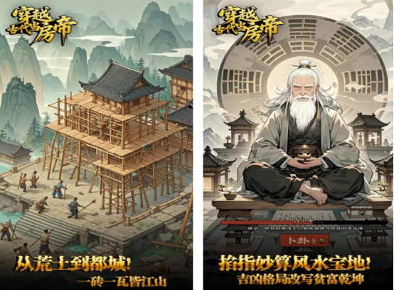 2026好玩的穿越题材游戏推荐:高人气单机与手游合集_wishdown.com 2026好玩的穿越题材游戏推荐:高人气单机与手游合集_wishdown.com