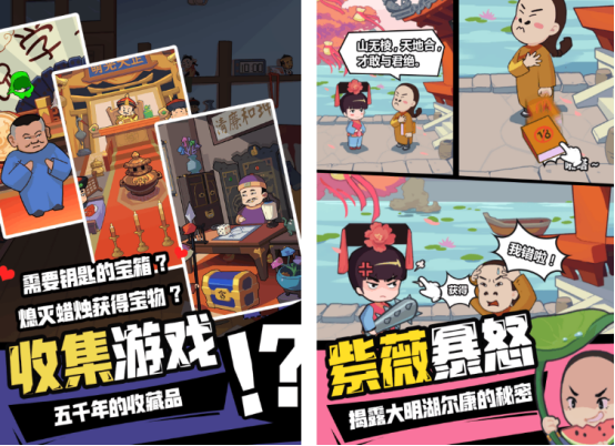 2026好玩的穿越题材游戏推荐:高人气单机与手游合集_wishdown.com 2026好玩的穿越题材游戏推荐:高人气单机与手游合集_wishdown.com