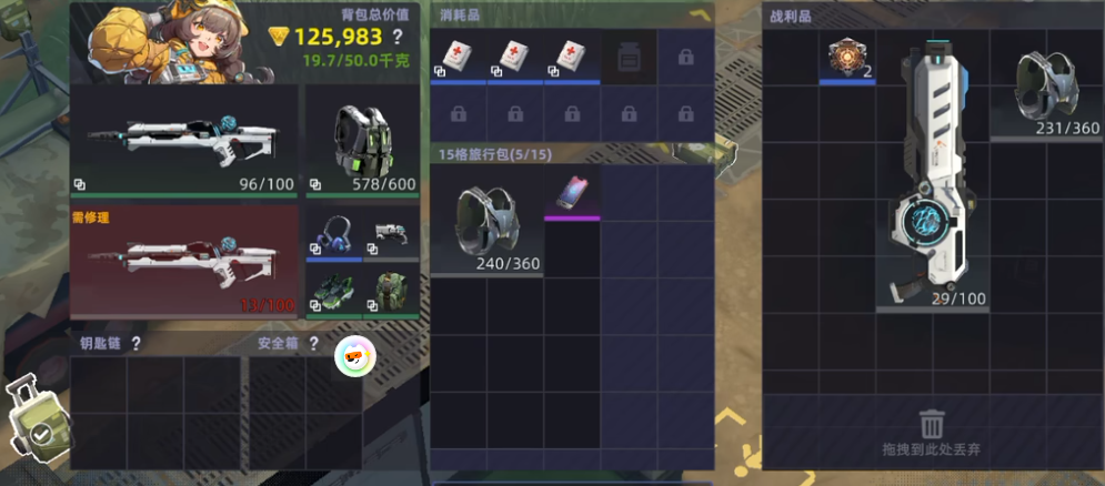 《头号禁区》保险箱位置一览_wishdown.com 《头号禁区》保险箱位置一览_wishdown.com