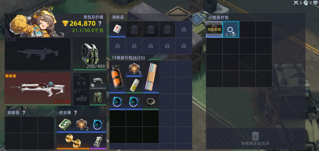 ��ͷ�Ž�����������λ��һ��