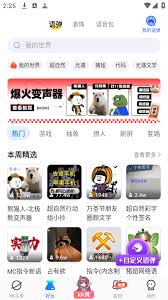 kk键盘如何输入我的世界代码_wishdown.com kk键盘如何输入我的世界代码