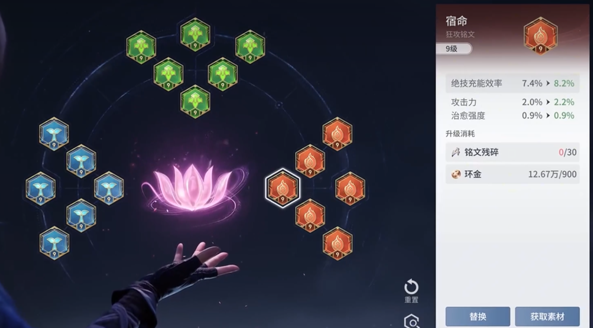 王者荣耀世界养成系统详解:玩法机制与成长攻略_wishdown.com 王者荣耀世界养成系统详解:玩法机制与成长攻略_wishdown.com