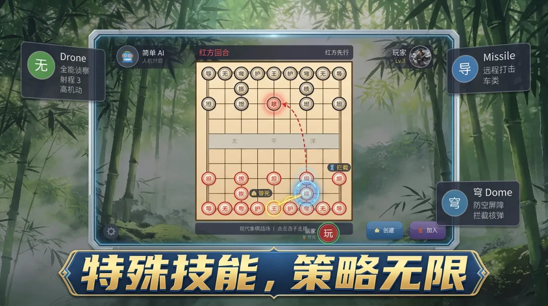 现代象棋战场游戏体验评测:好玩吗?真实玩家反馈与深度分析_wishdown.com 现代象棋战场游戏体验评测:好玩吗?真实玩家反馈与深度分析_wishdown.com