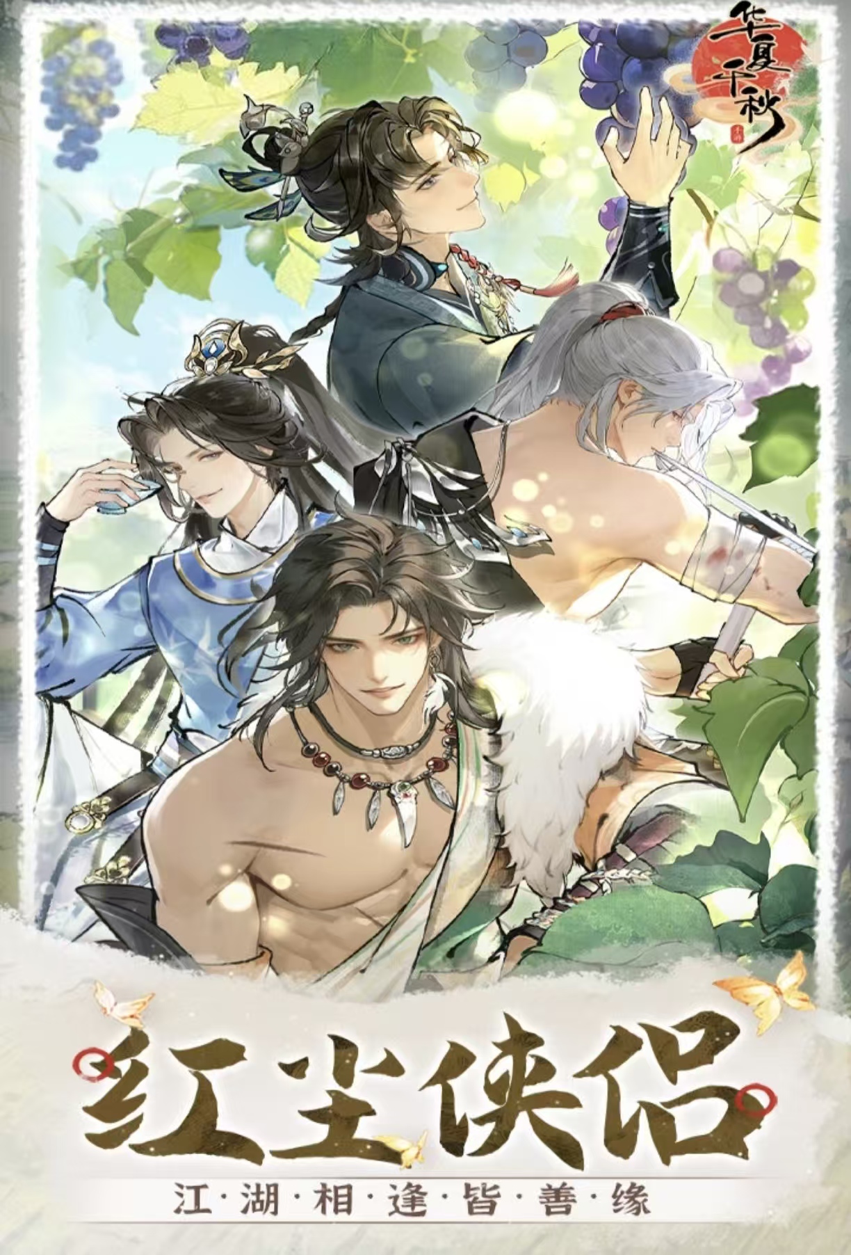 2026热门国产武侠手游推荐:高口碑必玩武侠RPG排行榜_wishdown.com 2026热门国产武侠手游推荐:高口碑必玩武侠RPG排行榜_wishdown.com