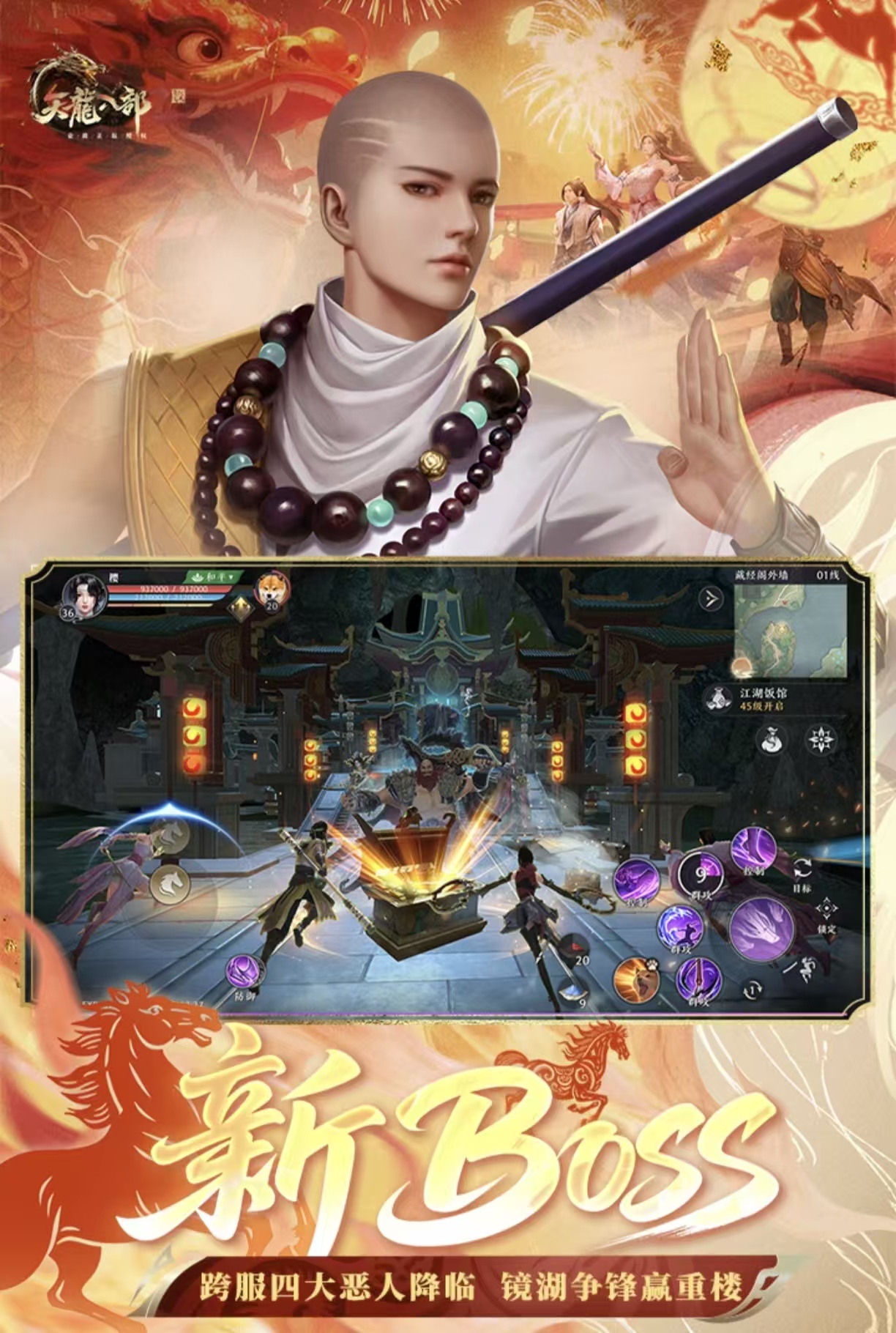 2026热门国产武侠手游推荐:高口碑必玩武侠RPG排行榜_wishdown.com 2026热门国产武侠手游推荐:高口碑必玩武侠RPG排行榜_wishdown.com