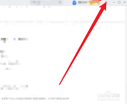 迅雷如何关联.cda文件-迅雷关联.cda文件的设置方式_wishdown.com 迅雷如何关联.cda文件-迅雷关联.cda文件的设置方式_wishdown.com