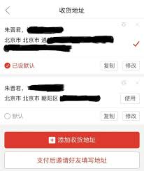 拼多多购物车商品数量不对如何解决_wishdown.com 联系拼多多官方客服途径示意图