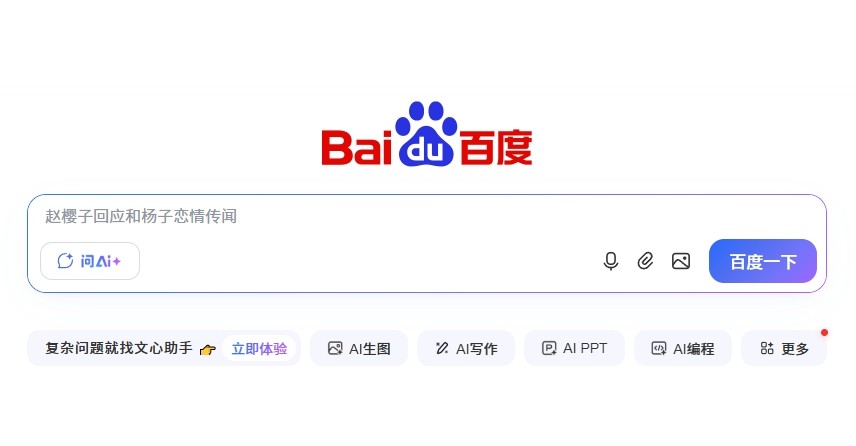 �ٶ�������ҳ���������-�ٶ���ҳ���������