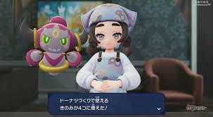 宝可梦传说ZADLC甜甜圈怎么制作_wishdown.com 宝可梦传说ZADLC甜甜圈怎么制作