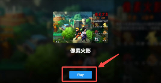 像素火影网页版畅玩入口_wishdown.com 2026像素火影唤境最新版网址链接一览-游戏启动按钮