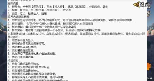 像素火影网页版畅玩入口_wishdown.com 2026像素火影唤境最新版网址链接一览-游戏主界面