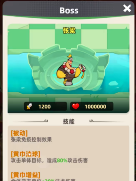 王者之弈双人闯关玩法详解_wishdown.com 王者之弈双人闯关玩法详解_wishdown.com