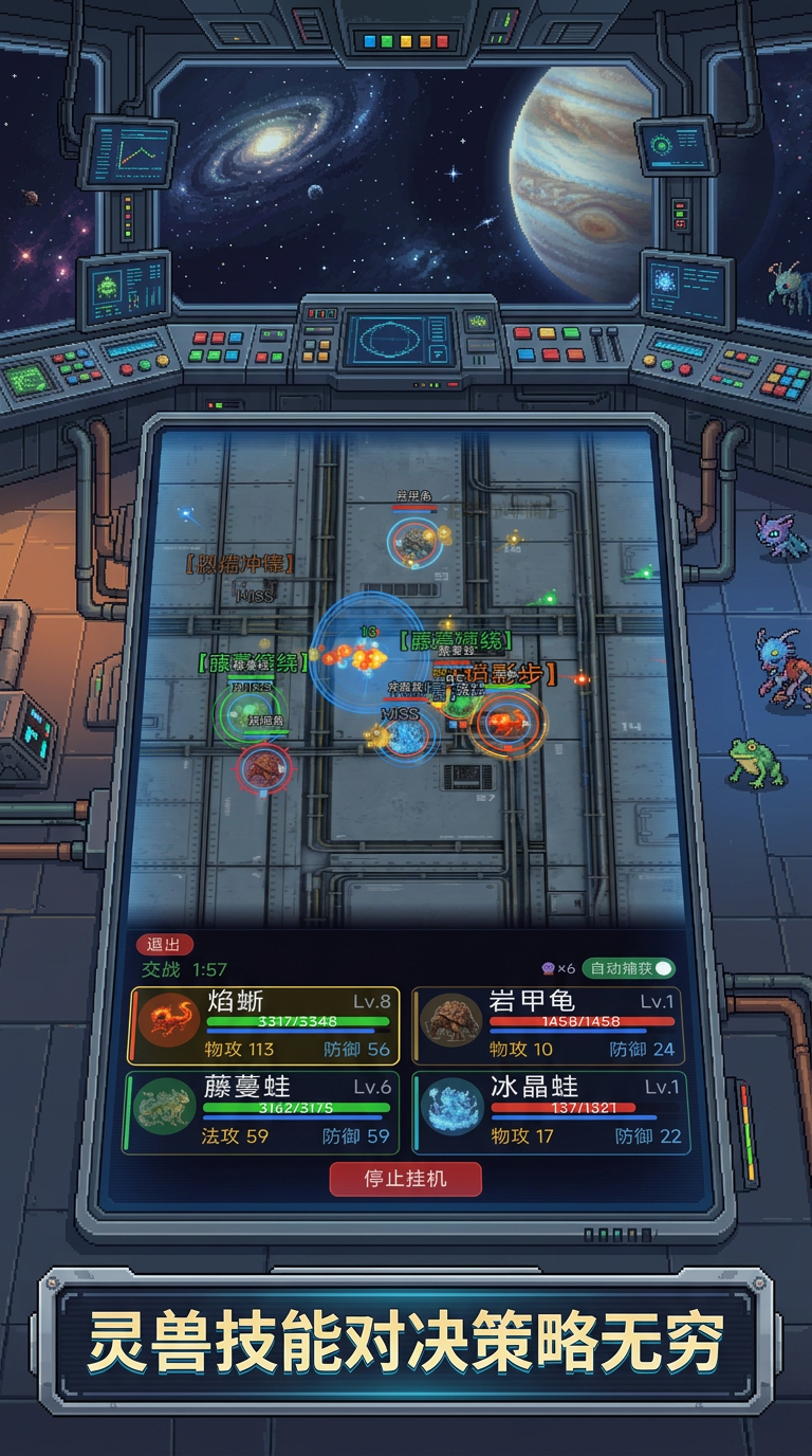 星域驯兽师什么时候出 公测上线时间预告_wishdown.com 星域驯兽师什么时候出 公测上线时间预告_wishdown.com