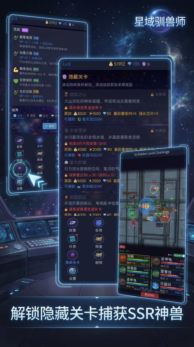星域驯兽师什么时候出 公测上线时间预告_wishdown.com 星域驯兽师什么时候出 公测上线时间预告_wishdown.com