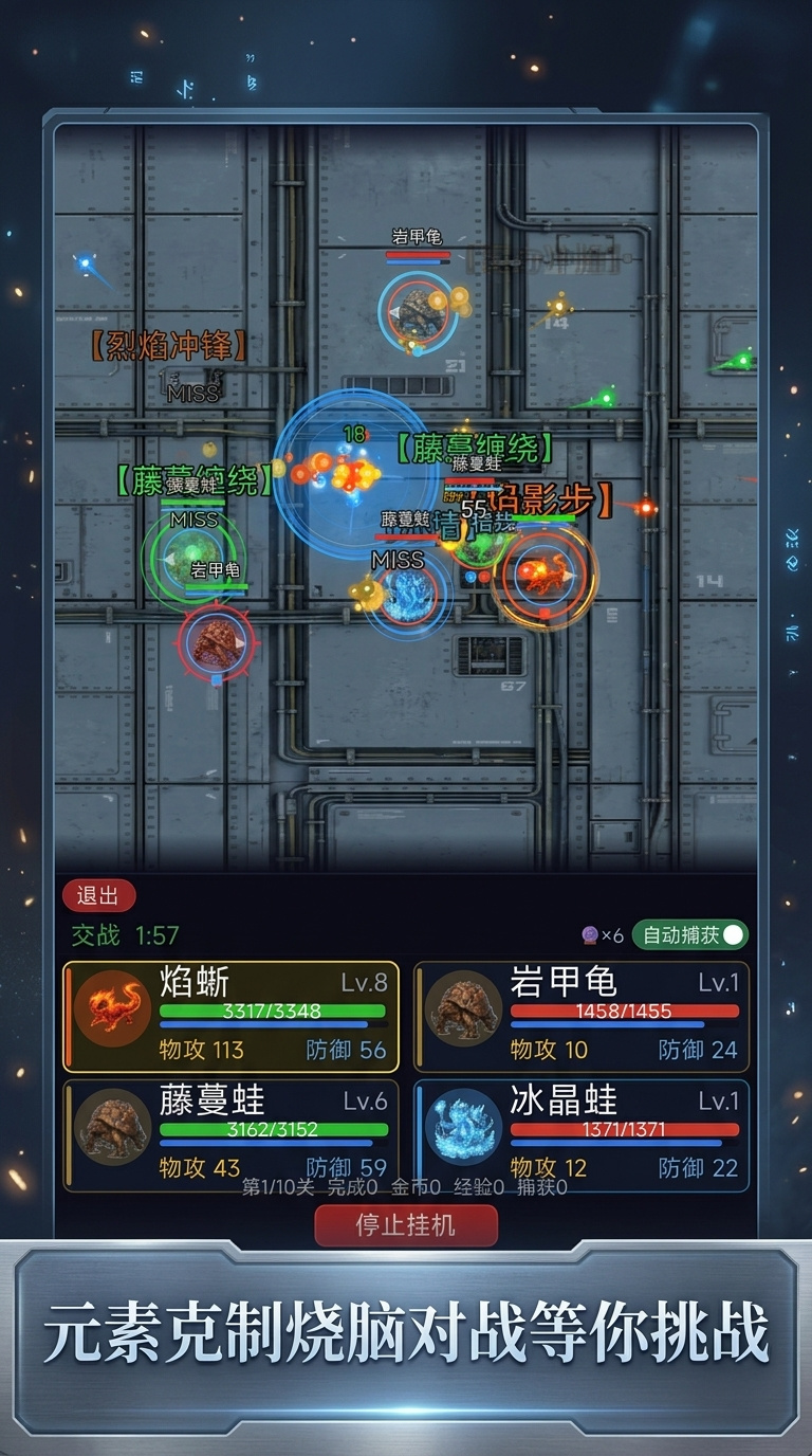 星域驯兽师什么时候出 公测上线时间预告_wishdown.com 星域驯兽师什么时候出 公测上线时间预告_wishdown.com