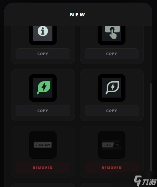 �����Ƴ�PS5��ƽ̨ͼ�꣬PC��Ϸս��ȫ������