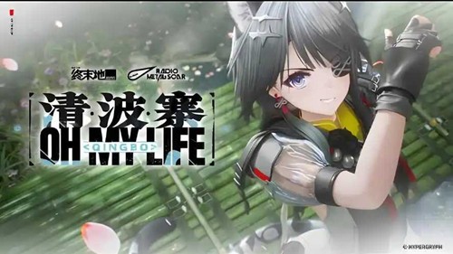 《明日方舟:终末地》汤汤装备选择推荐_wishdown.com 《明日方舟:终末地》汤汤装备选择推荐