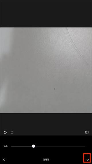 醒图去水印的方法教程_wishdown.com 醒图去水印的方法教程_wishdown.com