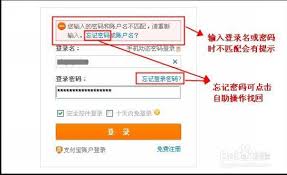 淘宝账号安全提示无法解除怎么办-淘宝账号安全提示无法解除如何解决_wishdown.com 淘宝账号安全提示无法解除怎么办-淘宝账号安全提示无法解除如何解决_wishdown.com