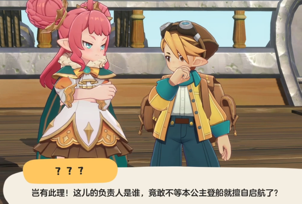 《洛克王国:世界》可丽希亚角色介绍_wishdown.com 《洛克王国:世界》可丽希亚角色介绍_wishdown.com