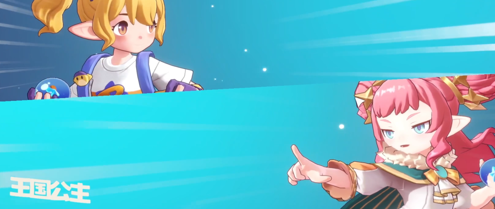 《洛克王国:世界》可丽希亚角色介绍_wishdown.com 《洛克王国:世界》可丽希亚角色介绍_wishdown.com