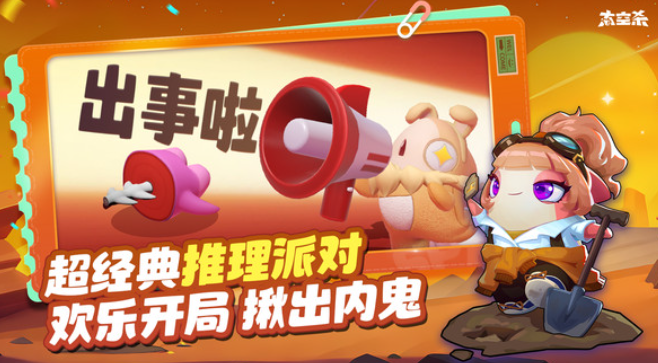 2026最火的热场小游戏推荐:有趣实用的破冰互动游戏合集_wishdown.com 2026最火的热场小游戏推荐:有趣实用的破冰互动游戏合集_wishdown.com