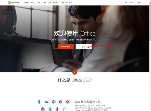 Office 365��������ʼ�ת��