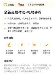 迷你世界卖号用什么软件好_wishdown.com 迷你世界卖号用什么软件好