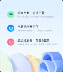 夸克如何获取免费在线入口_wishdown.com 夸克如何获取免费在线入口