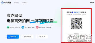 夸克如何获取免费在线入口_wishdown.com 夸克如何获取免费在线入口