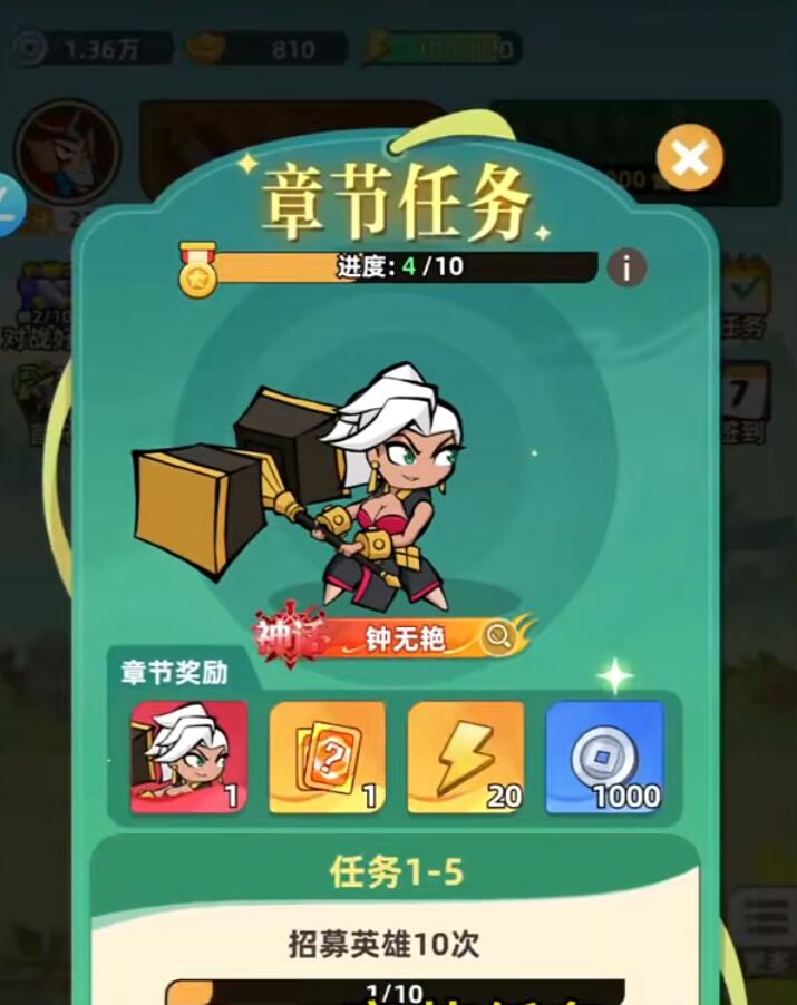 王者之弈体力获取方法全攻略_wishdown.com 王者之弈体力获取方法全攻略_wishdown.com