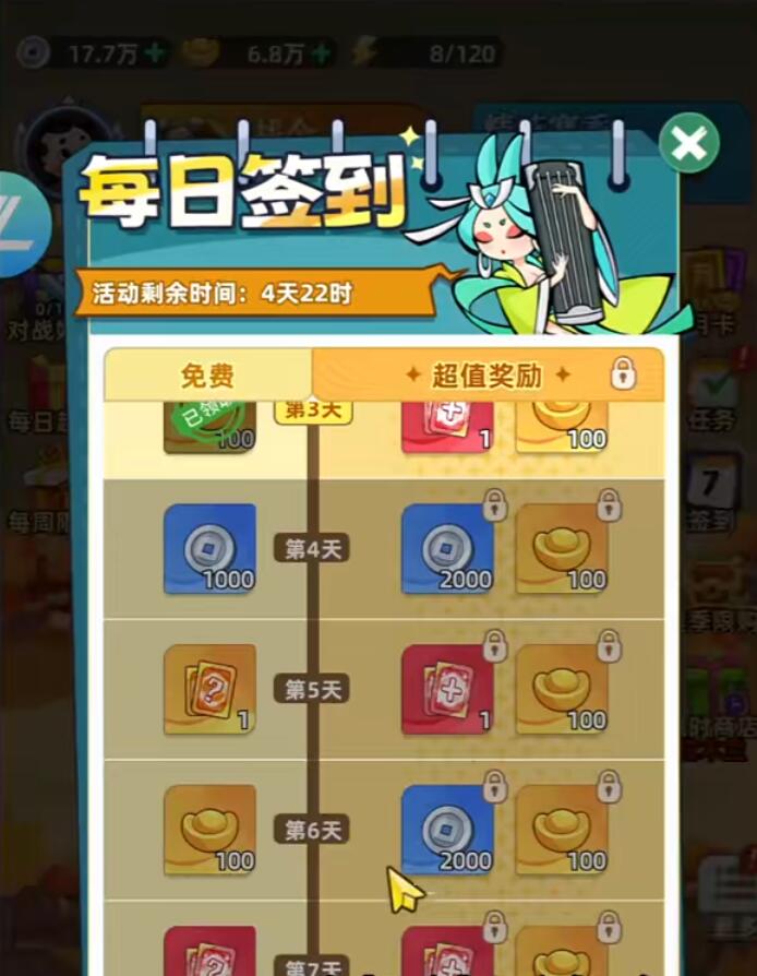 王者之弈体力获取方法全攻略_wishdown.com 王者之弈体力获取方法全攻略_wishdown.com