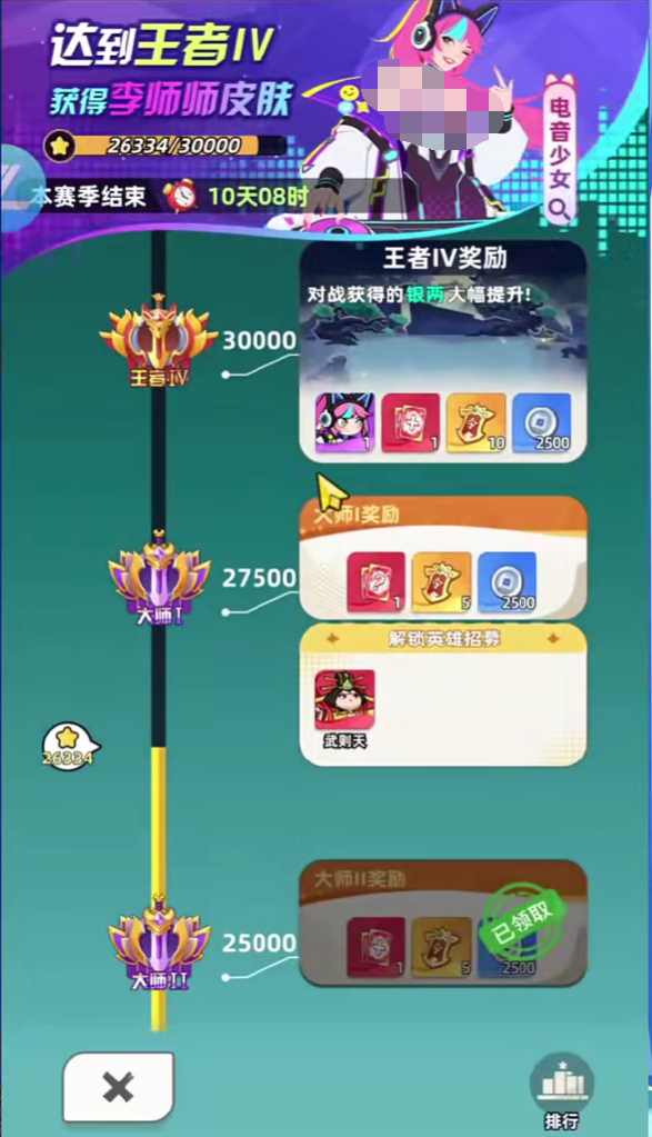 王者之弈体力获取方法全攻略_wishdown.com 王者之弈体力获取方法全攻略_wishdown.com