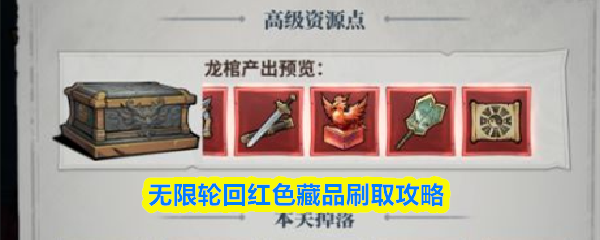 �����ֻغ�ɫ��Ʒˢȡ����