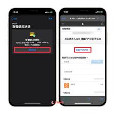 人文知库app怎么退费_wishdown.com 人文知库app怎么退费