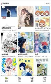 漫蛙漫画如何在线网页在线看-漫蛙漫画在线网页在线看的方法_wishdown.com 漫蛙漫画如何在线网页在线看-漫蛙漫画在线网页在线看的方法_wishdown.com