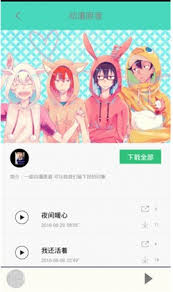 汗汗漫画主页入口在哪-汗汗漫画主页导航怎么找_wishdown.com 汗汗漫画主页入口在哪-汗汗漫画主页导航怎么找_wishdown.com