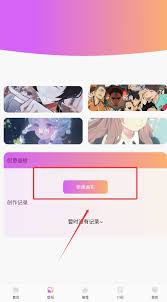 汗汗漫画主页入口在哪-汗汗漫画主页导航怎么找_wishdown.com 汗汗漫画主页入口在哪-汗汗漫画主页导航怎么找_wishdown.com