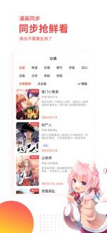 汗汗漫画主页入口在哪-汗汗漫画主页导航怎么找_wishdown.com 汗汗漫画主页入口在哪-汗汗漫画主页导航怎么找_wishdown.com