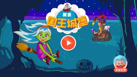 2026热门城堡游戏推荐_wishdown.com 2026热门城堡游戏推荐_wishdown.com